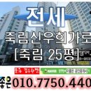 주영더팰리스 2차/5차 이미지