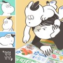 멍멍냠냠 이미지