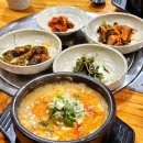 [맛잘알]가평에서 집가다가 늦은시간 들린 순이네손두부 후기