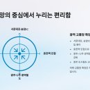 동주기전 네이버블로그