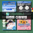 디딤컴퍼니 네이버블로그