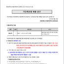 한양대학교사범대학부속고등학교 이미지