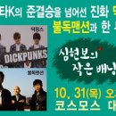 심현보의 작은배낭 2탄 네이버블로그