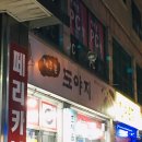 제주촌도야지