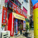 윤기마을회관 | 한옥마을맛집 전주비빔밥 대도회관 육회비빔밥 주차정보 가성비 구성