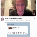 이연숙 | Ai시대에 인간성을 지키는 법 : 얼룩지자