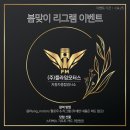 (주)본모터스 이미지