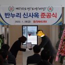 반품닷컴 - 용인시 기흥구 고매로 124 | 반품닷컴