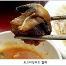 서초명가 - 서초구 방배동 | 서초명가
