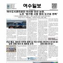 여수시도시관리공단노동조합 이미지