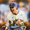 World Series Game 1 TB v MIL 이미지