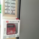 잠신중학교 이미지