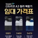 토탈OA솔루션