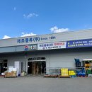 생활용품매장 | 광주 생활용품 대형 창고 매장 삼성제조물류 후기