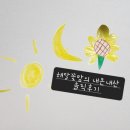 더(The)피부빛나