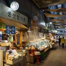 통인시장 이미지