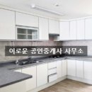 기안파인골드빌아파트 이미지