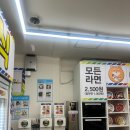 에스엔에스무인분식 - 전주시 완산구 화산천변6길 3-4 | 에스엔에스무인분식