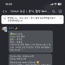 손스타헤어