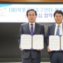 재단법인 목포국제축구센터 이미지