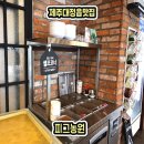 스테이모슬 이미지