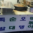 용현1동분회 이미지