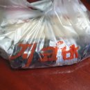 지코바(영등1호점) | (익산영등동)지코바 치킨/(배달맛집)/강추