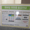 한뫼도서관 3층 | [일상] 한뫼도서관 노트북 사용할 수 있는 공간 이용 후기