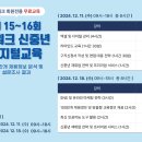 디지털교육