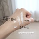 재생크림 3종 비교분석 라로슈포제VS아벤느VS유리아쥬(성분 제형 장단점 사용후기)