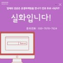공생마케팅