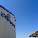 신덕바지락영어조합법인 네이버블로그