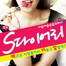 (S다이어리)(평일) 이미지