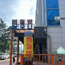 우주사우나 스파랜드 이미지