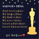 신원현음악학원