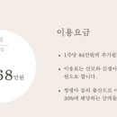 여흥로160번길 네이버블로그