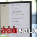 그늘집식당