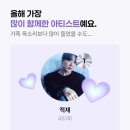 율티과자점 | 2025 연말빙로그
