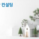 애플부동산공인중개사사무소 이미지