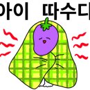 경주 한옥펜션 구토란