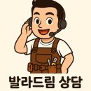 레브인테리어필름