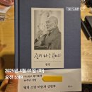 독서 결산: 독서모임과 함께 성장하는 엄마의 독서 리뷰– 감정·자존감·아이와 나를 위한 추천 도서 6권