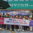 남구-8 뉴스쉐어