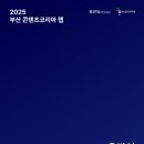 유한책임회사브이에프 | 10월 일상모음집｜먹거리·힐링·가족시간까지 꽉 채운 한 달 기록