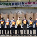 엉클팜법인 쿠키뉴스