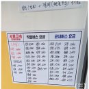 복흥 버스정류장 이미지