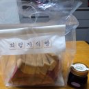 의림지식빵 | 제천 건강한 간식 추천 의림지식빵 비건 배론쌀식빵 솔직후기