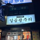 이현고 사거리 이미지