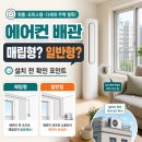 원룸 오피스텔에 스탠드형? 삼성 AI 무풍 클래식 에어컨 1인 가구 추천 이유