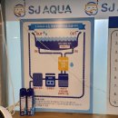 에스제이아쿠아 이미지